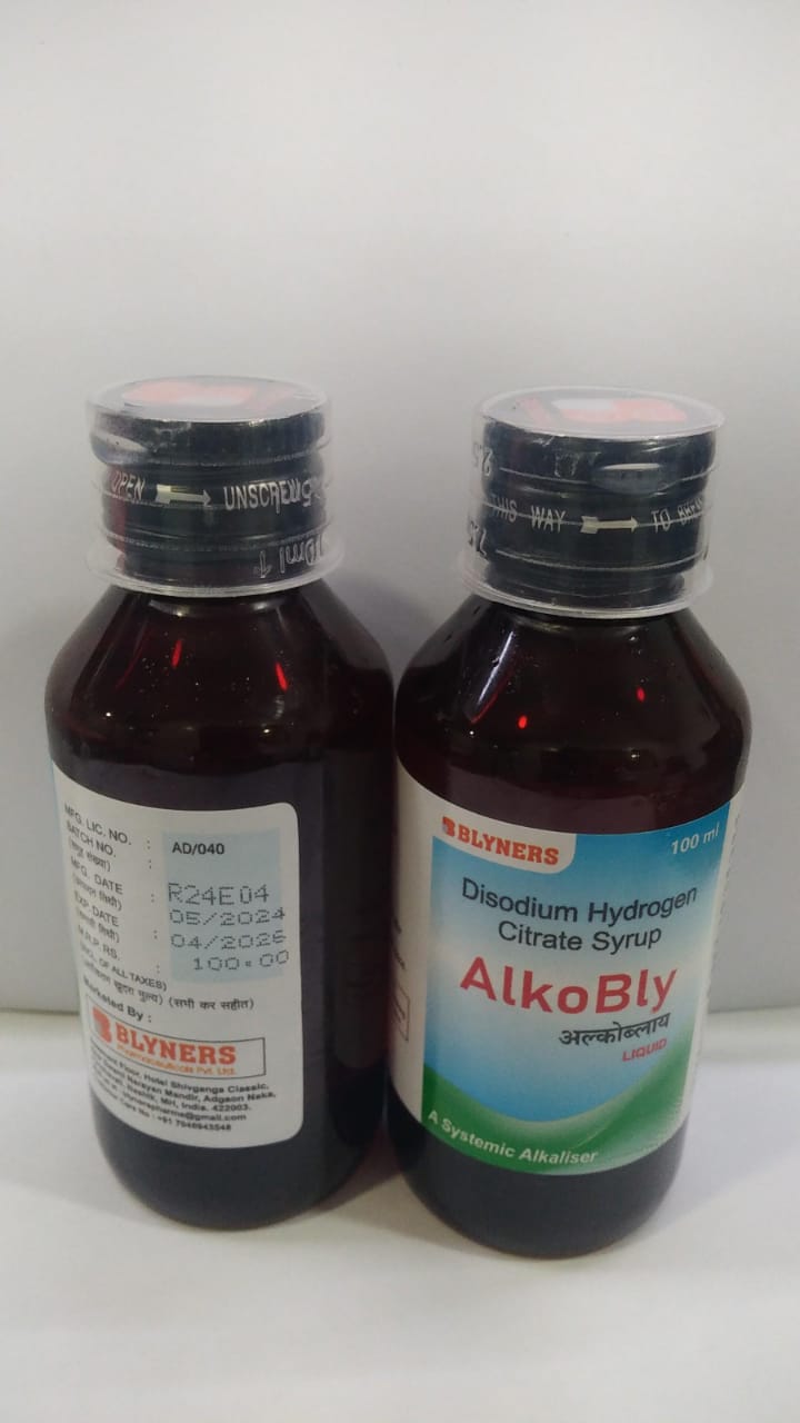 ALKOBLY SYRUP image 3