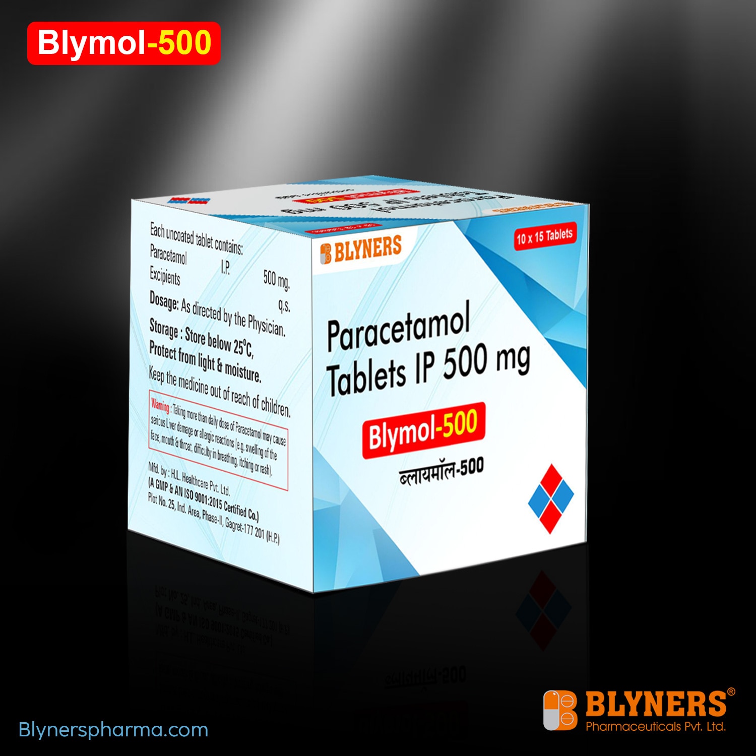 BLYMOL 500 TABLETS image 2