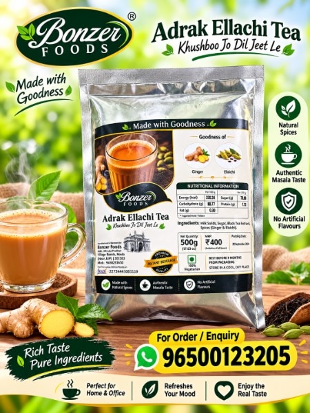 Adrakh ellachi tea image 2