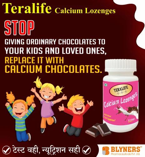 TERALIFE CALCIUM LOZENGES image 2