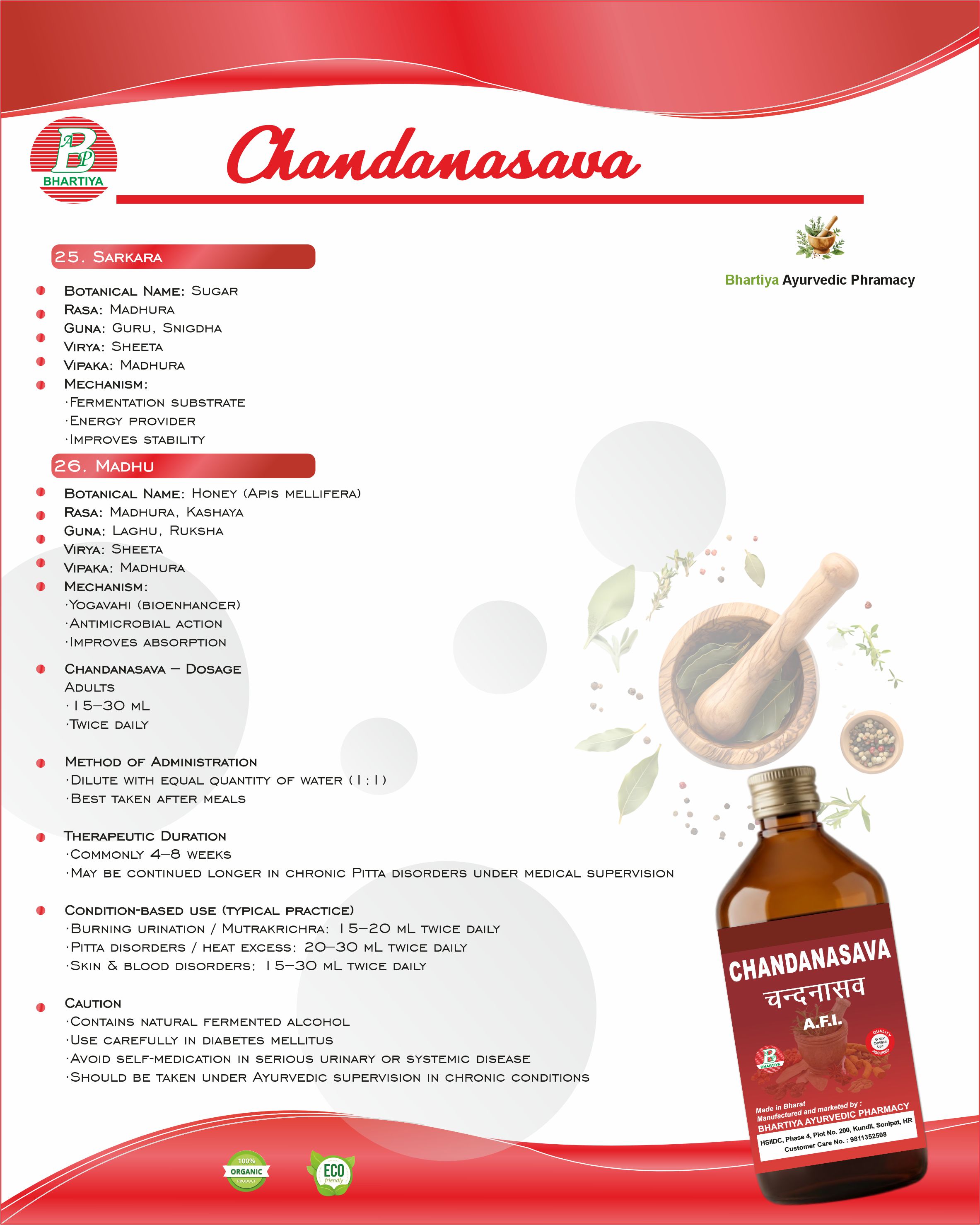 Description
