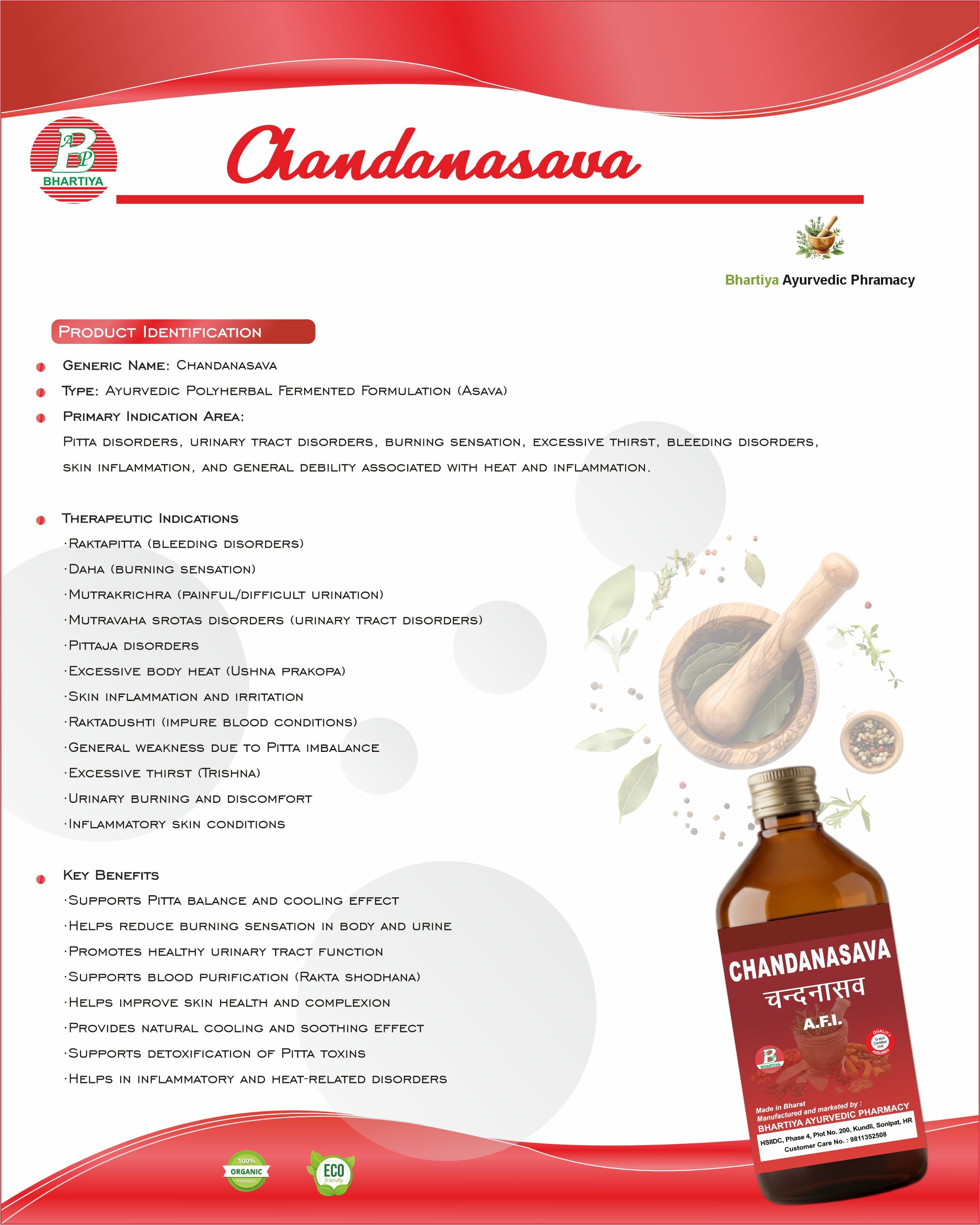 Description