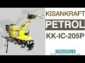 Kisankraft Power weeder 205p image 2