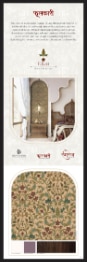 BP Rangrez Laminates image 4