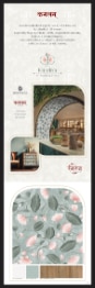 BP Rangrez Laminates image 2