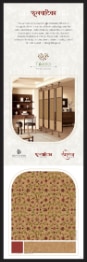 BP Rangrez Laminates image 3