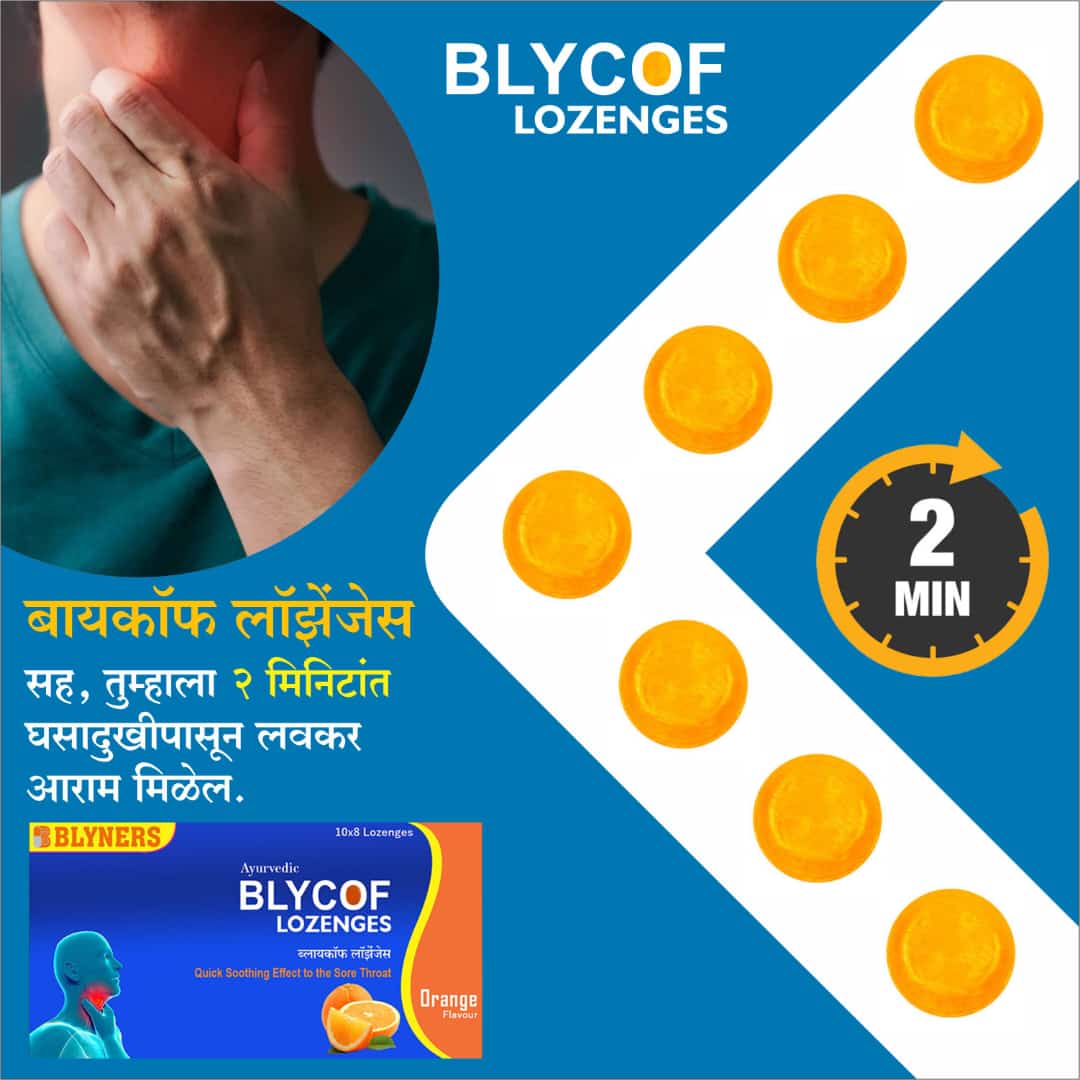 BLYCOF COUGH LOZENGES image 2