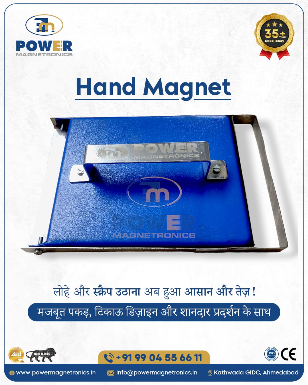 Hand Magnet image 8