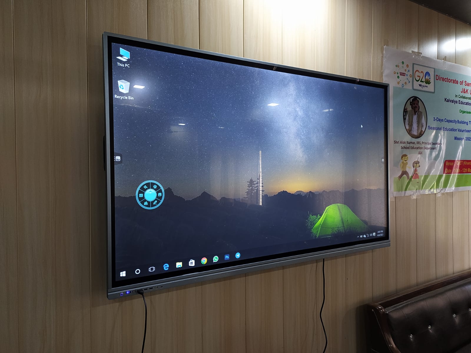 Interactive Flat Panel image 4