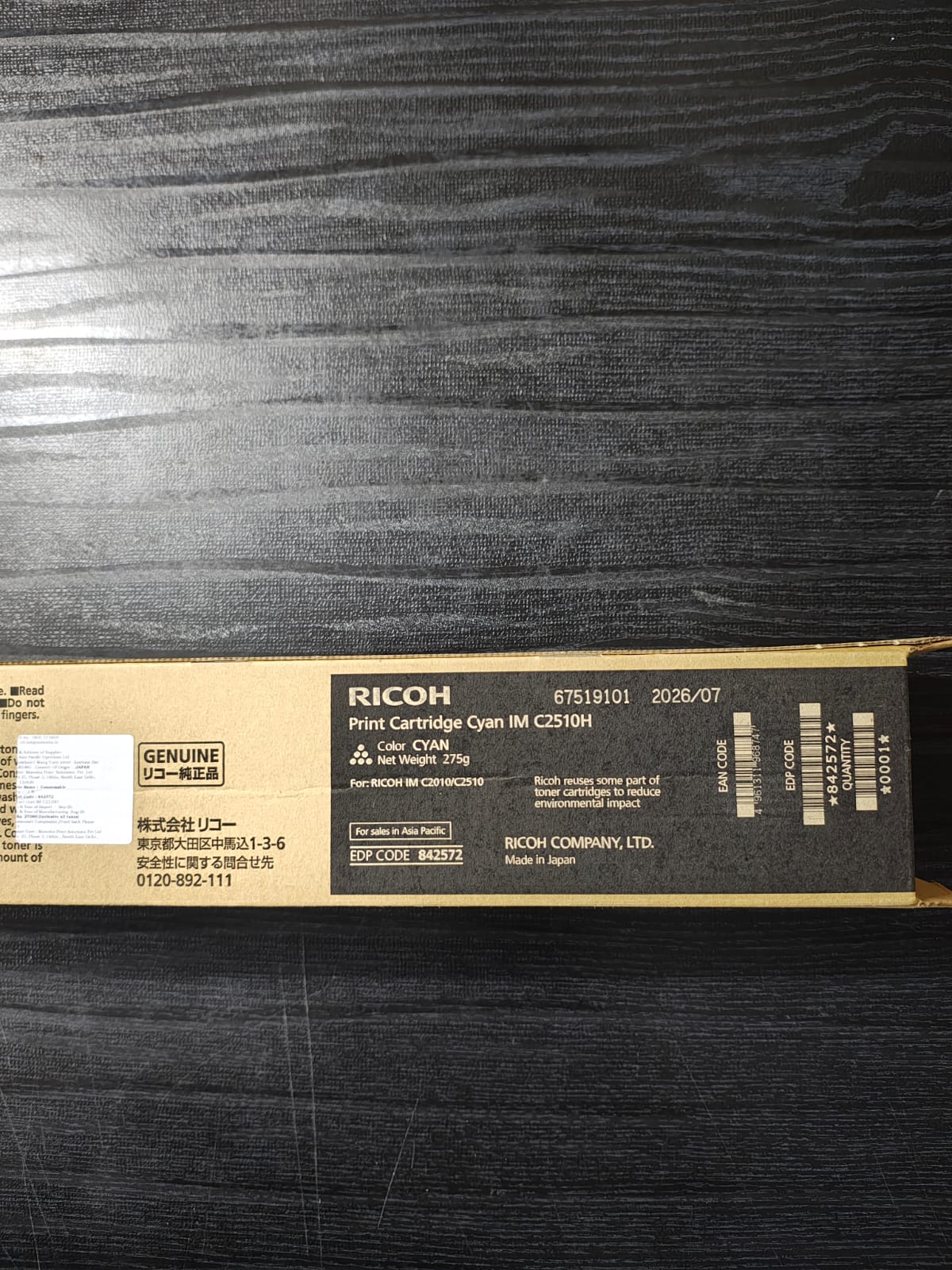 Ricoh Toner Cartridge Cyan IM C2510H (842572) image 4