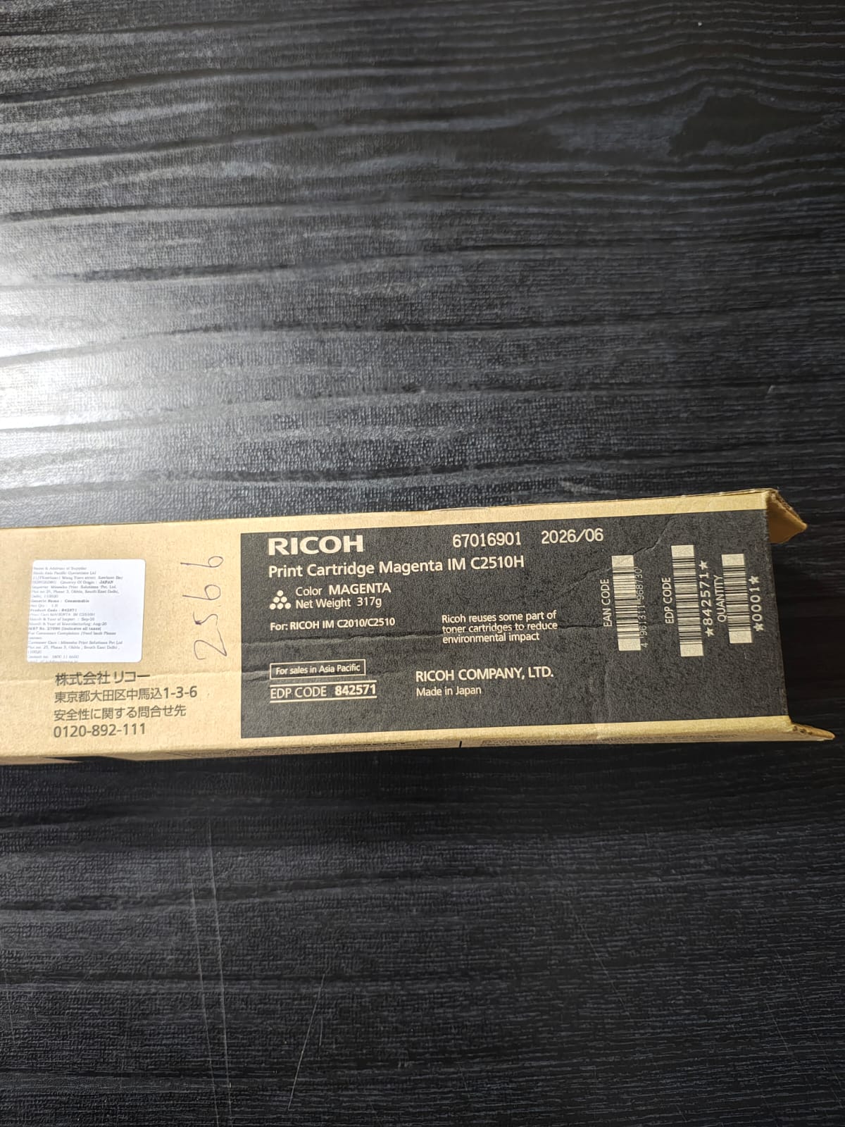 Ricoh Toner Cartridge Magenta IM C2510H (842571) image 4