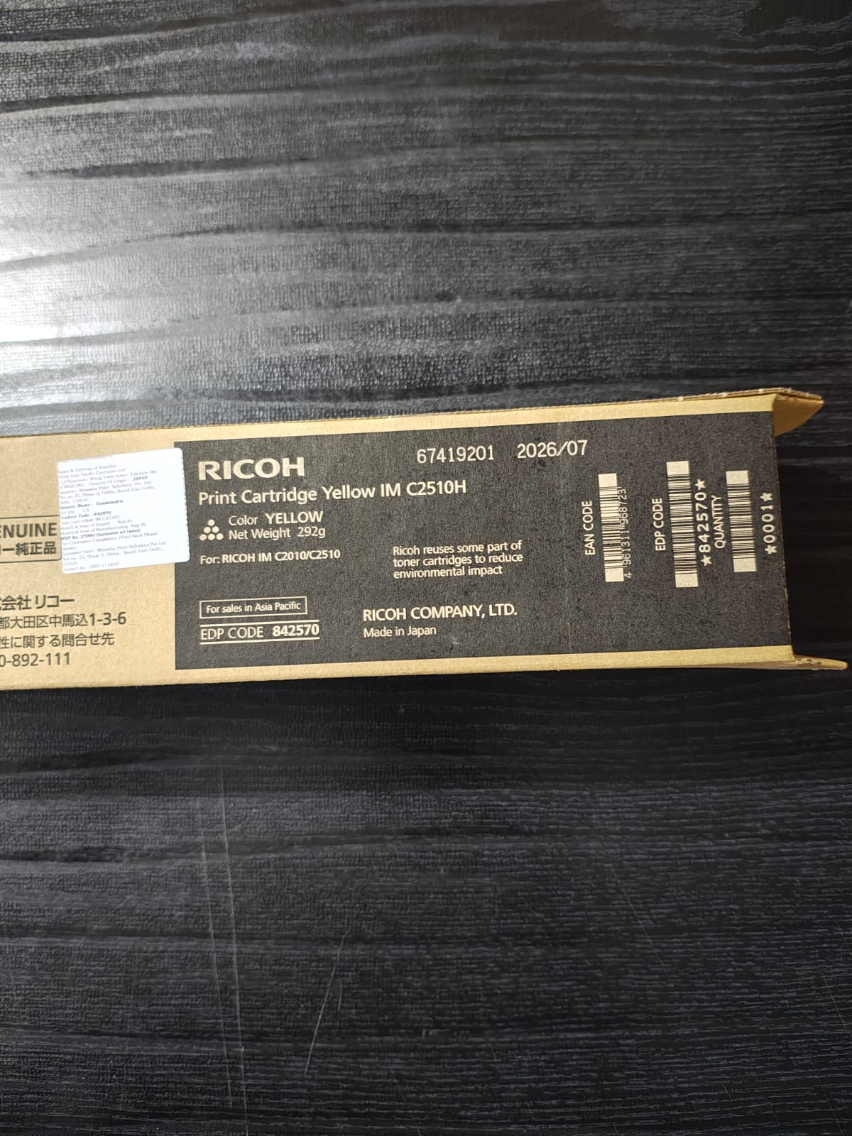 Ricoh Toner Cartridge Yellow IM C2510H (842570) image 3