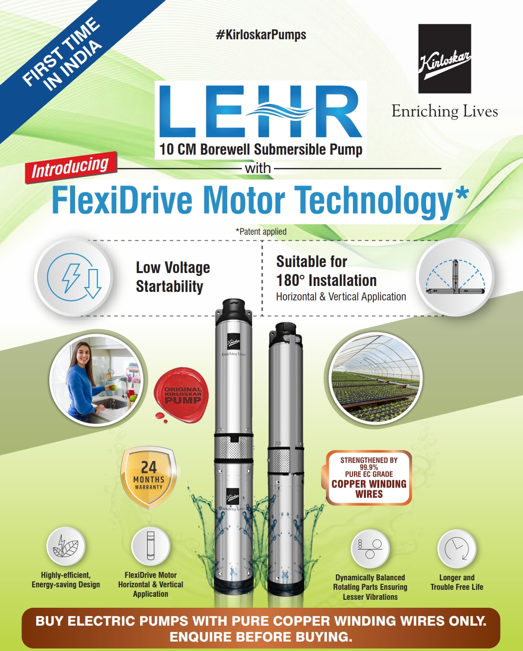 Agriculture Borewell Waterfilled Submersible Pumps by Kirloskar image 3