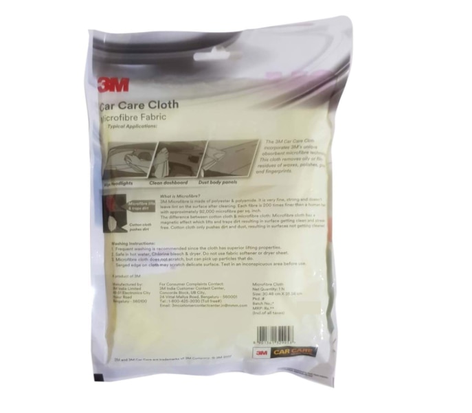Car Care Cloth 12“x14” Yellow image 3