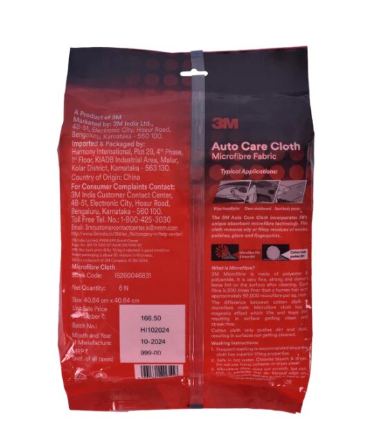 AS Cloth Pack of 6 (16X16) image 2