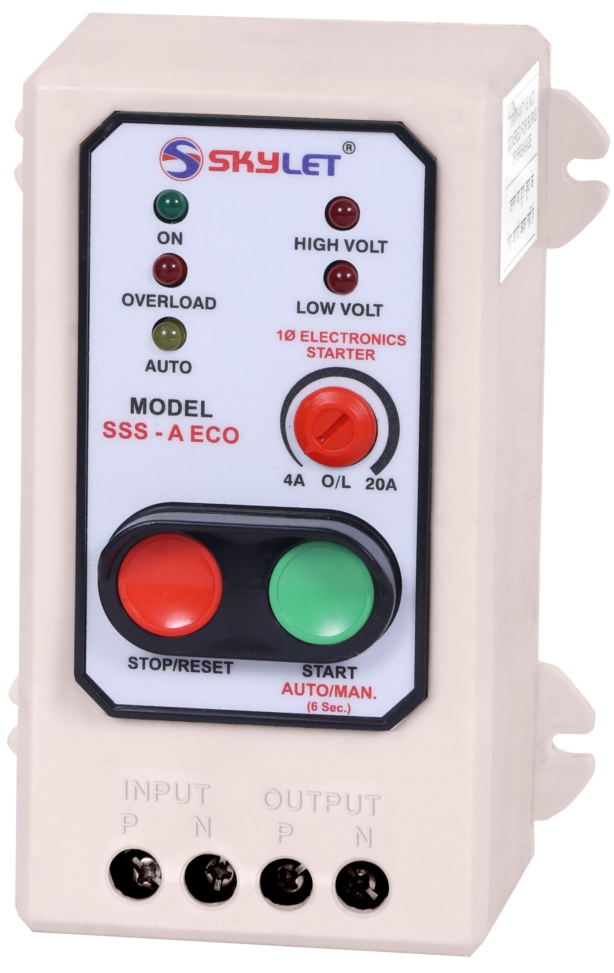 SINGLE PHASE ELECTRONIC STARTER (SSS-A)-140 HD) image 2
