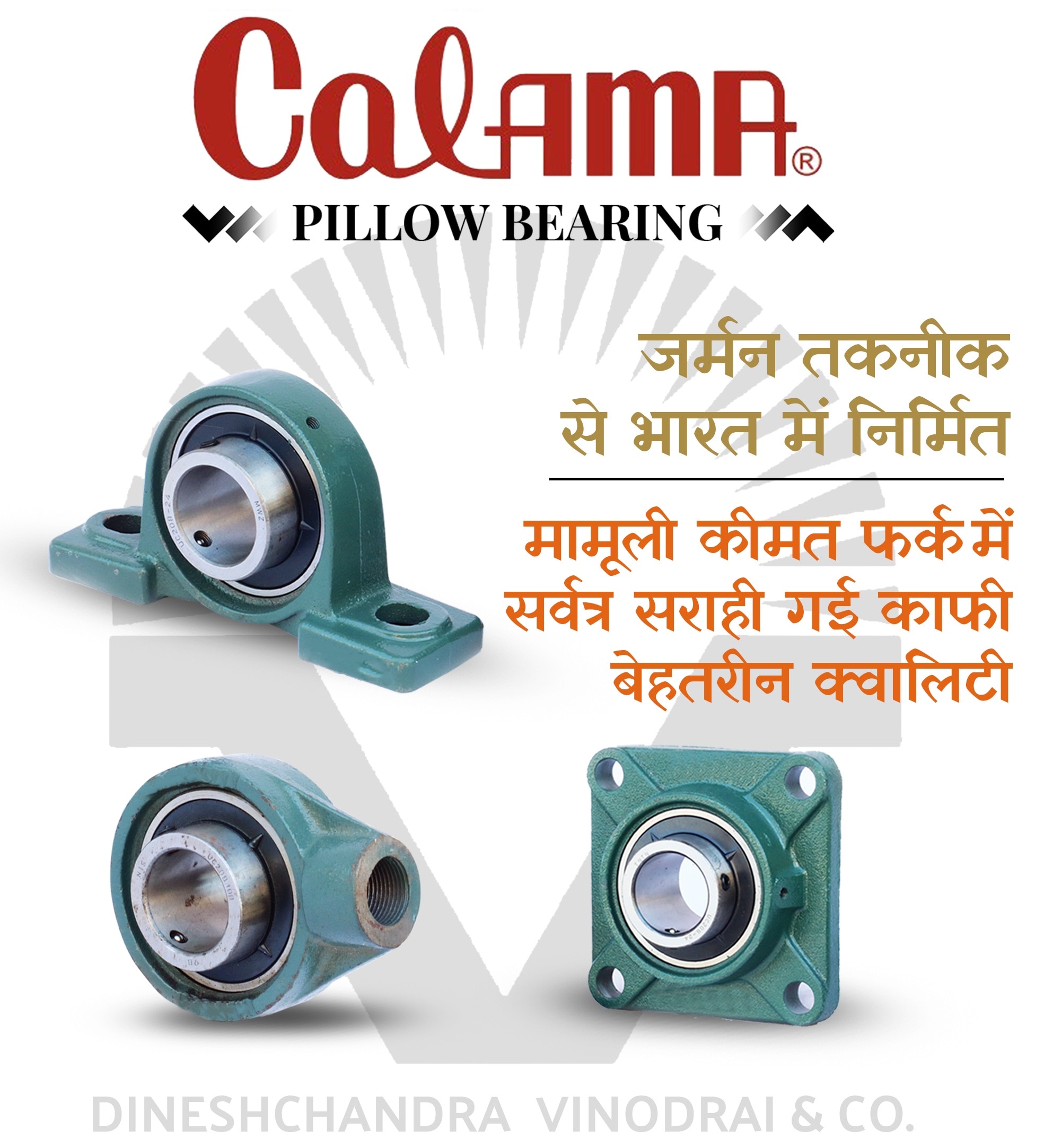 UCP Bearing image 2