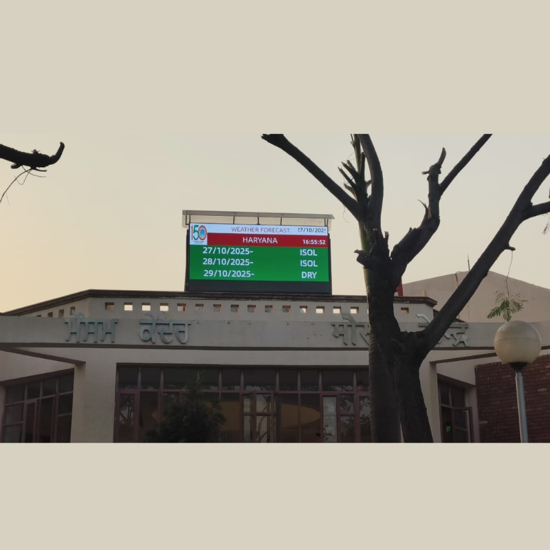 Outdoor Video Wall image 4