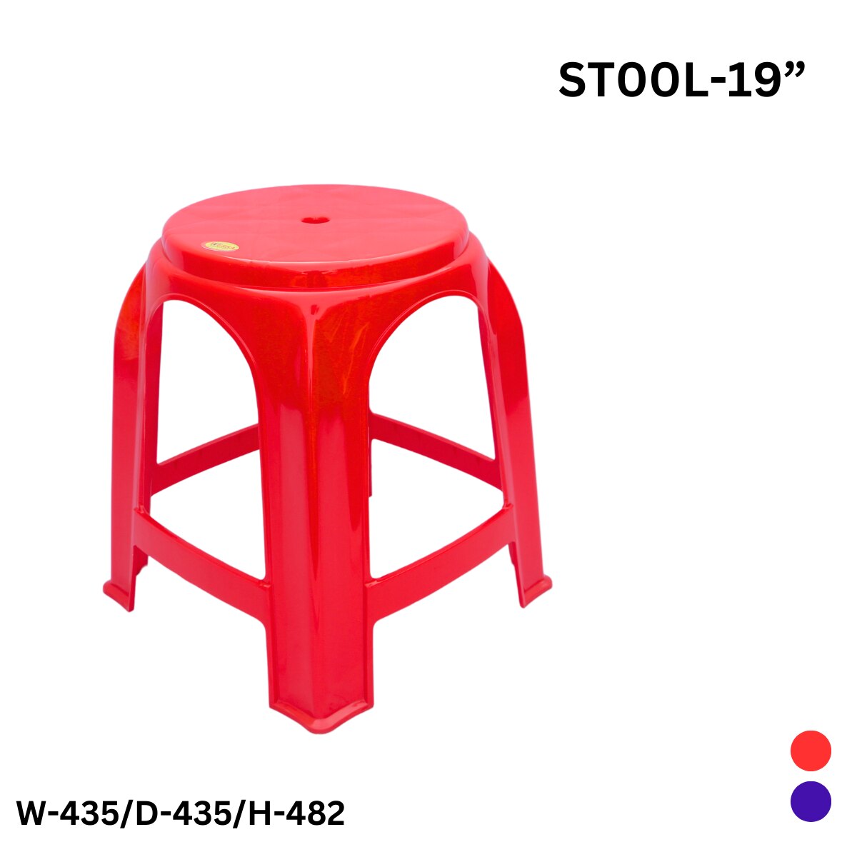 WERSA 19 Inch Heavy Duty Plastic Stool – Red & Blue image 2