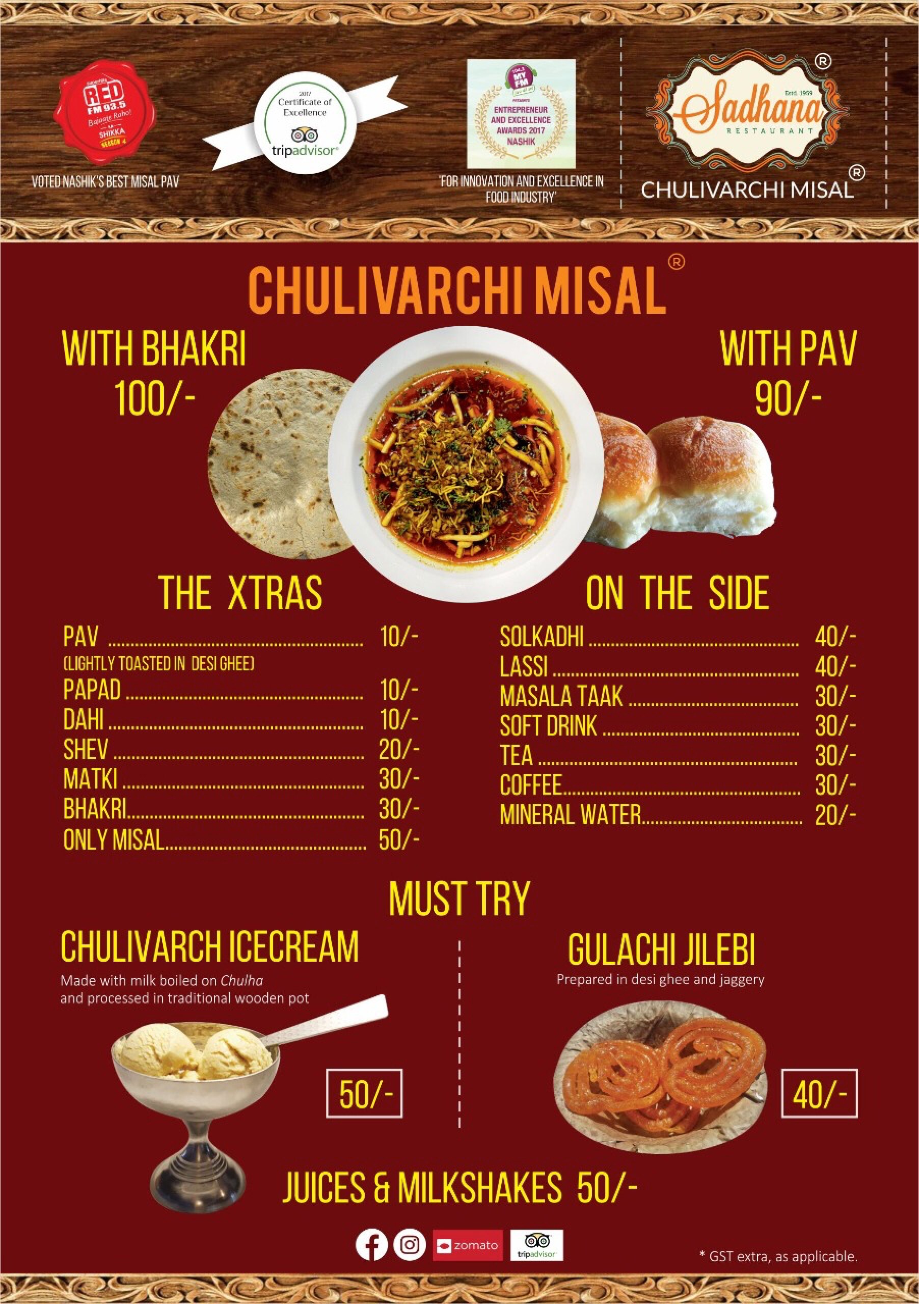 Veg Biryani Sadhana Misal in Nashik