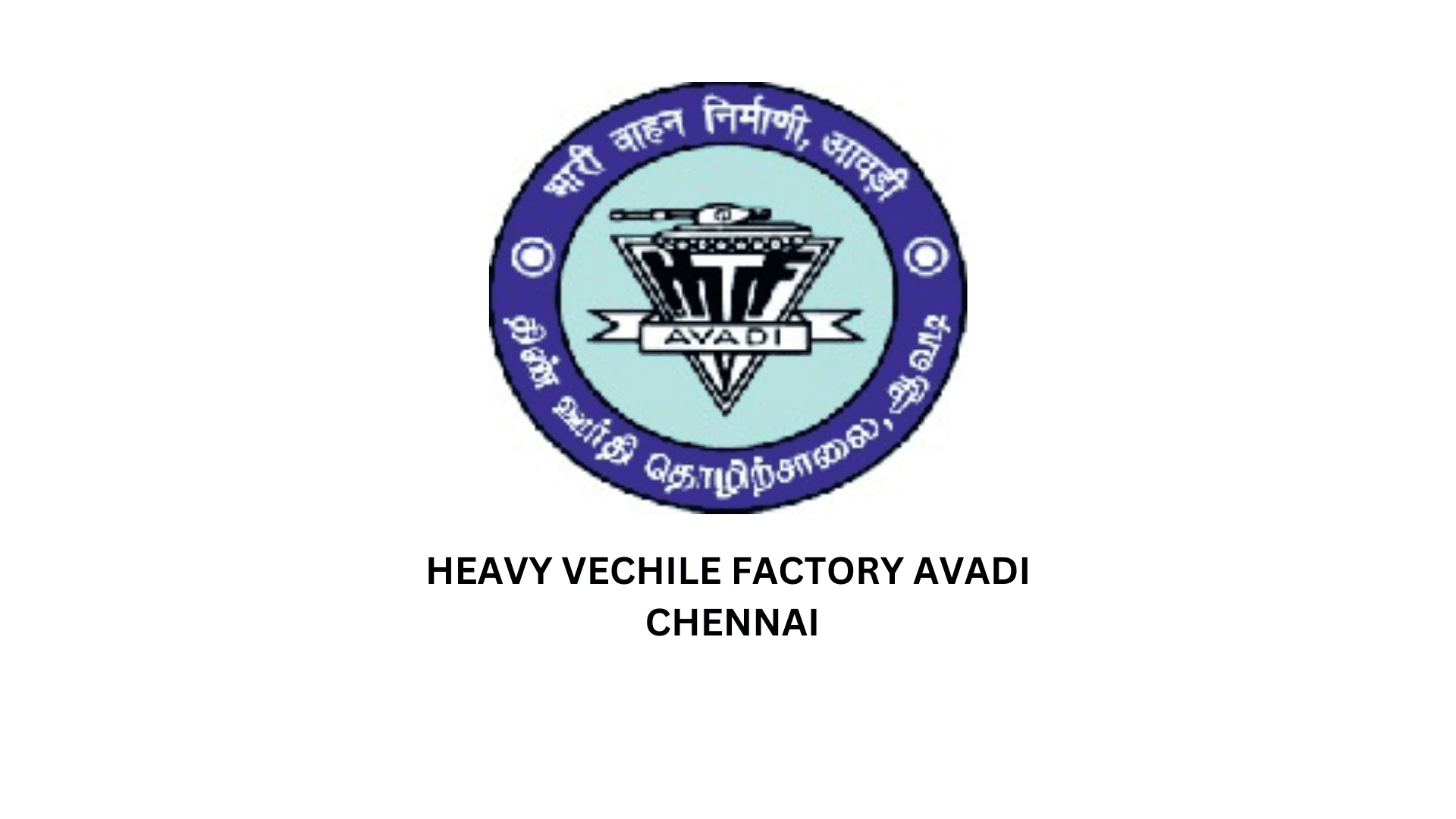 HEAVY VEHICLES FACTORY-CHENNAI