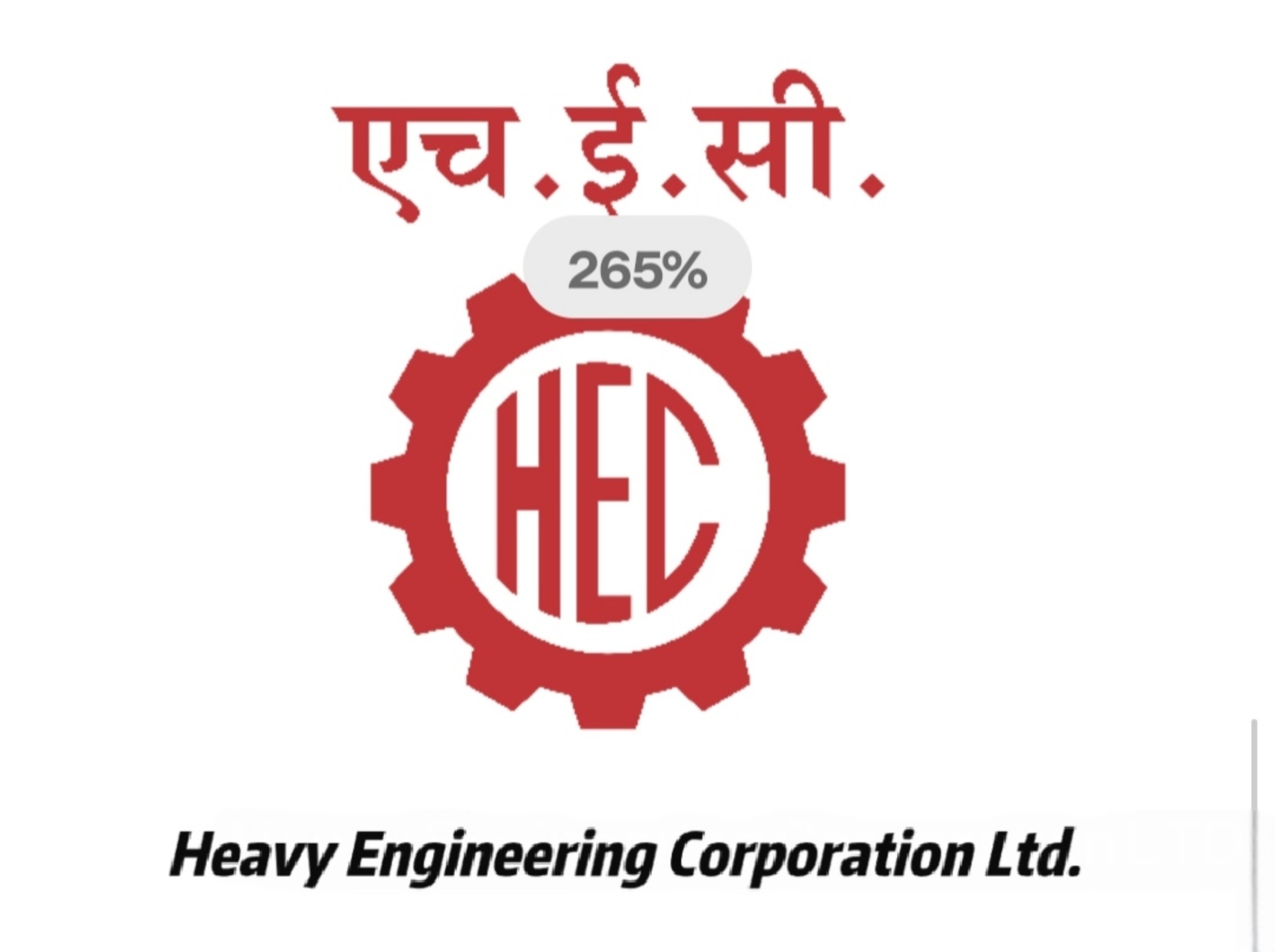Heavy Engineering Corporation Ltd 