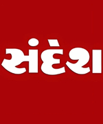 Sandesh