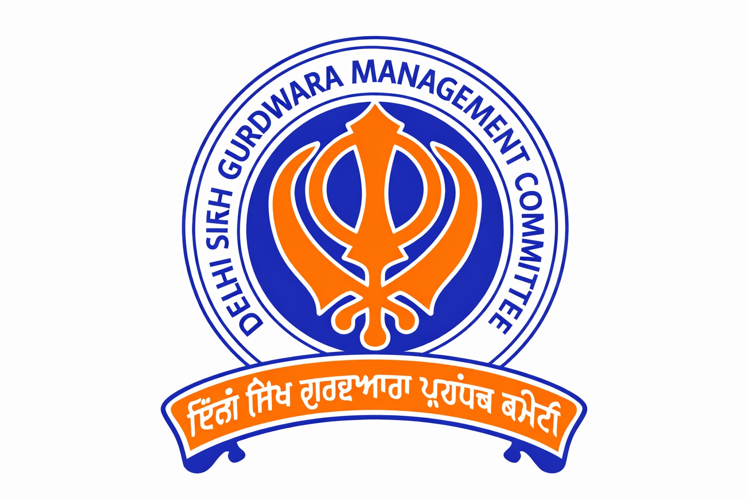 Delhi Sikh Gurdwara Management Committee