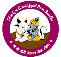 Shri Gou Gouri Gopal Seva Sanstha