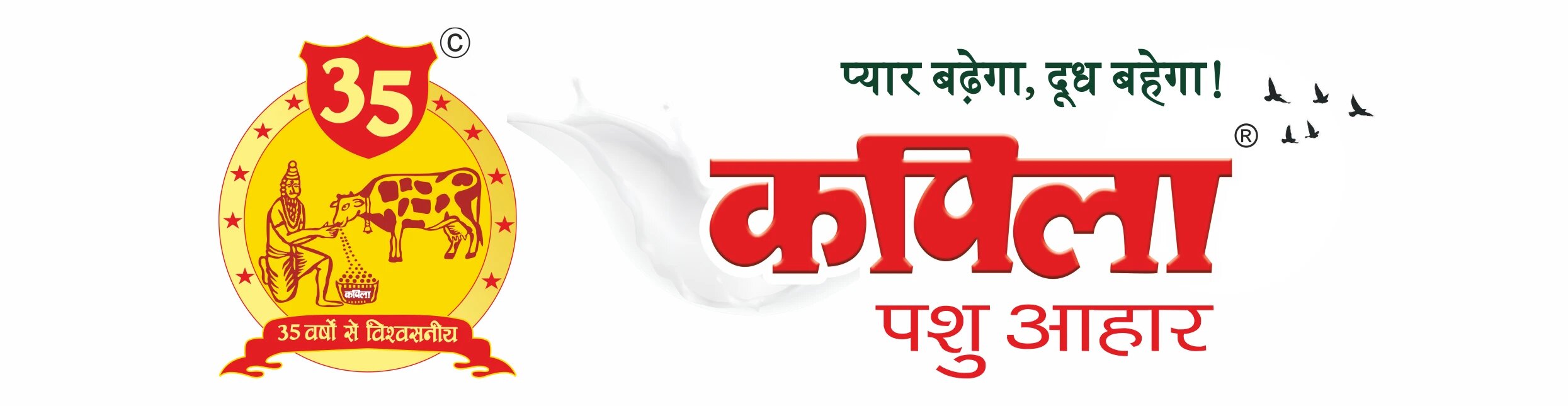 Kapila Pashu Ahar