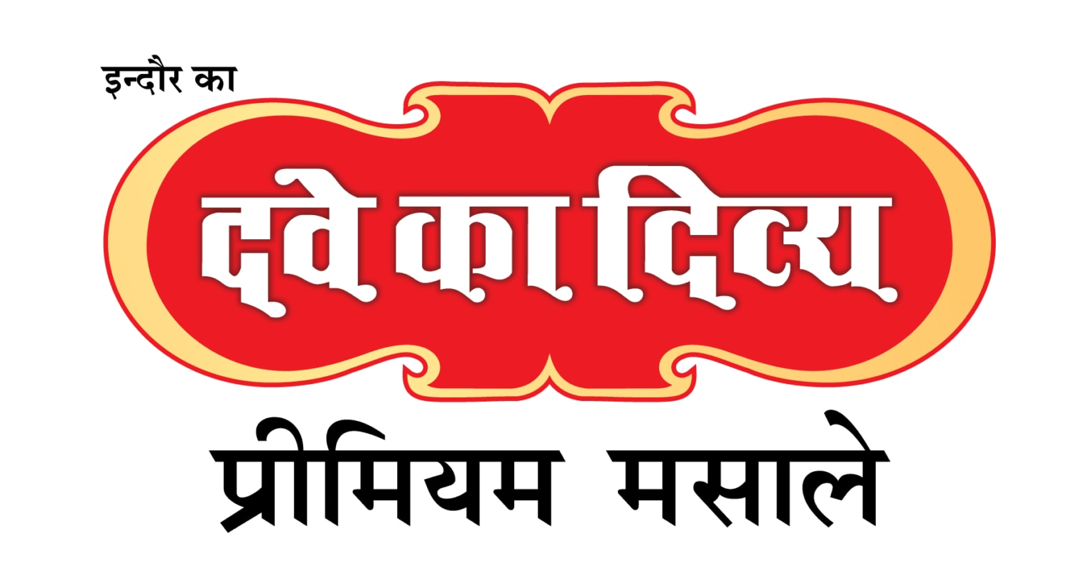 Dave Masala Pvt. Ltd.