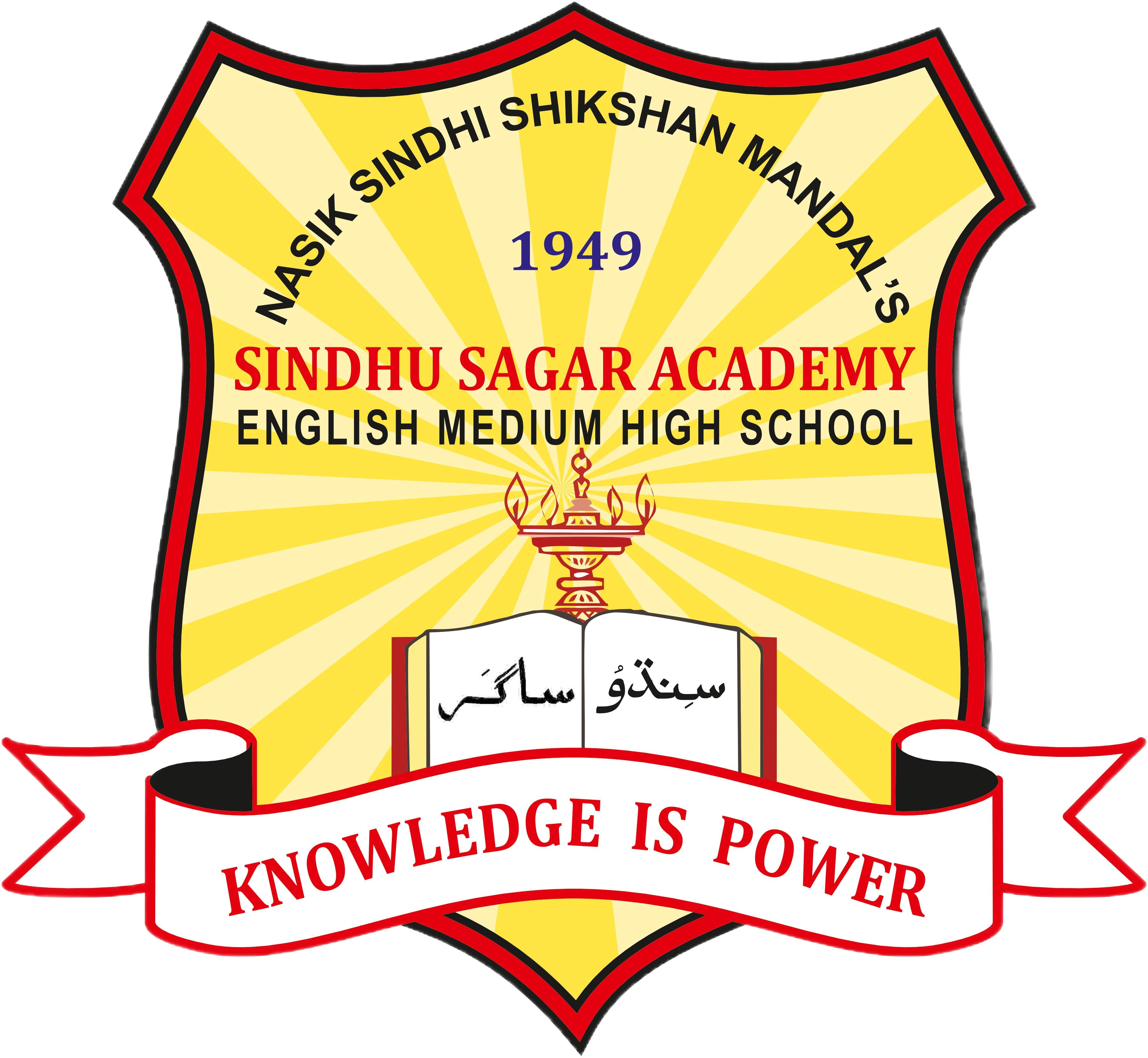 Sindhu Sagar Academy