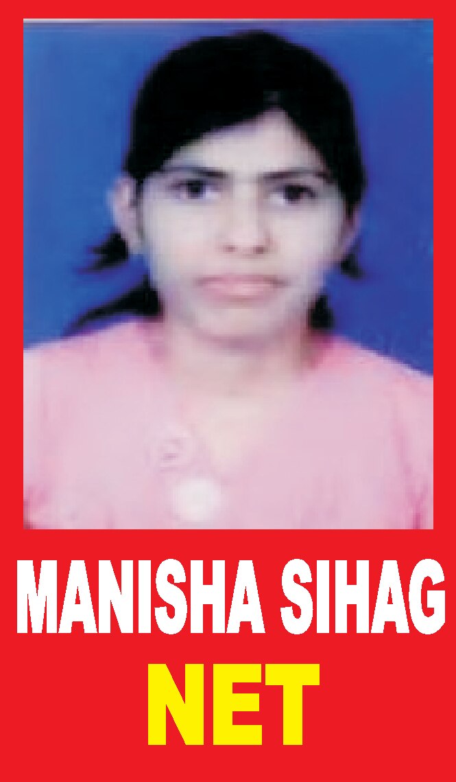 MANISHA SIHAG