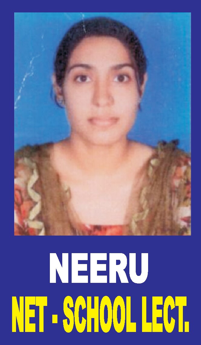 NEERU