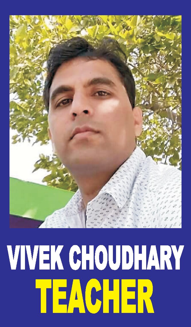 VIVEK CHOUDHARY